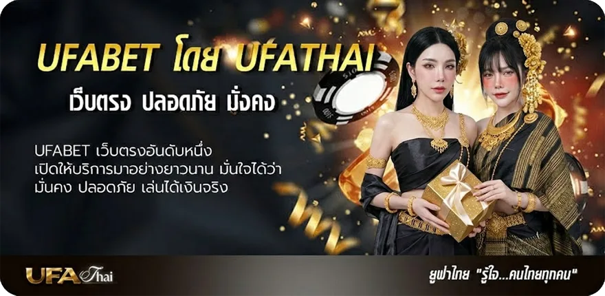 Banner เว็บซื้อหวยออนไลน์ แนะนำ — แทงบอลออนไลน์ คาสิโน หวย มวย สล็อต ครบวงจร