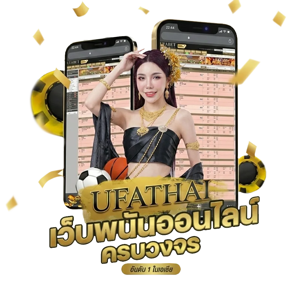 เว็บซื้อหวยออนไลน์ โปรโมชั่น — สำหรับสมาชิก